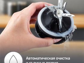 Стационарный блендер Moulinex PerfectMix+, LM871D10