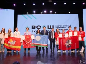 В Якутске чествовали победителей Всероссийской олимпиады школьников по физической культуре