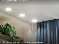 Умная лампочка Яндекс RGB GX53 YNDX-00556