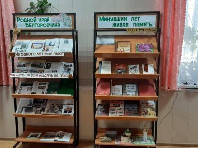 Лесноуколовская сельская библиотека – филиал № 6