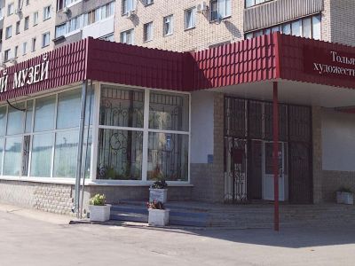 Тольяттинский художественный музей