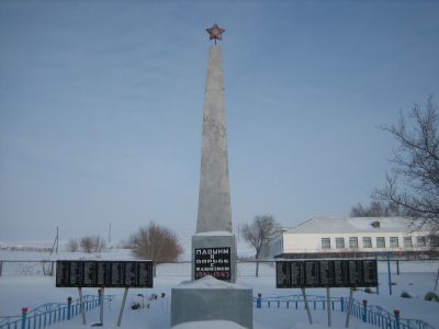 Обелиск павшим в годы Великой Отечественной войны (1941 - 1945 гг.)