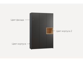Распашной шкаф Висмар 3-153x240 Дуб Барбера