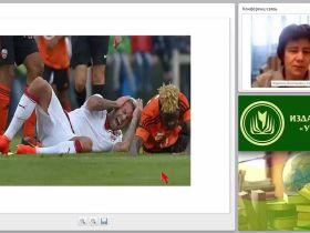 Первая медицинская помощь при закрытых повреждениях мягких тканей: ушибы, растяжения связок (практикум)
