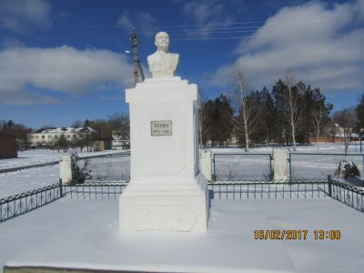 Памятник В.И. Ленину