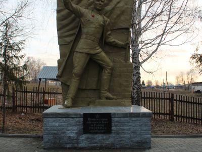 Памятник  землякам, погибшим в годы Великой Отечественной войны (1941-1945 гг.)