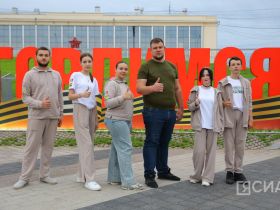 Дети из Докучаевска приняли участие во всероссийском флешмобе в Якутске