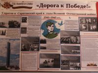 Динамовская сельская библиотека-филиал