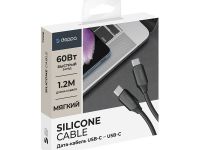 Кабель Deppa Silk USB-C - USB-C 1.2 м черный