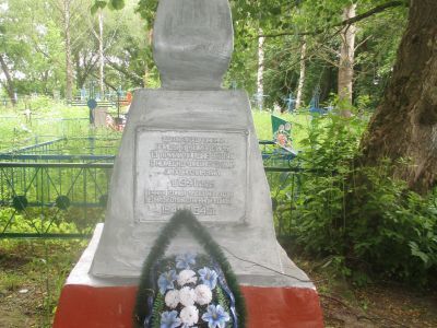 Братская могила 12 советских воинов, погибших в 1943 г. в бою с немецко-фашистскими захватчиками