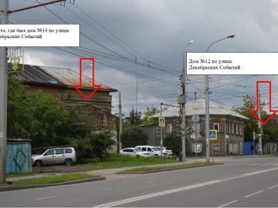 Усадьба (дер.)