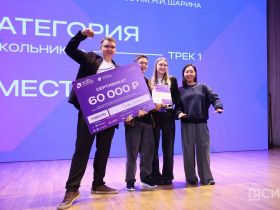 В Якутске назвали победителей конкурса «Моя профессия – ИТ»