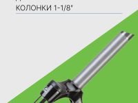 Suntour Вилка 26ʺ Suntour SF-CR8V-P 1-1/8ʺx214mm резьб/V-brake, цвет Черный