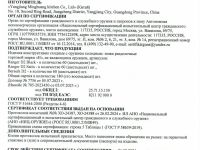 Походный нож Honor Ranger, сталь D2, рукоять G10, черный