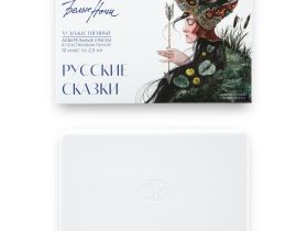 Набор акварели Белые Ночи "Русские сказки", 12 шт х 2,5 мл, пластик
