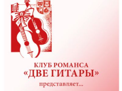 Мировые хиты мюзикла и оперетты «Музыка ночи!» Популярные песни и дуэты