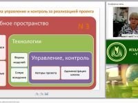 Внеурочная деятельность: робототехнический клуб