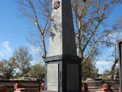 Обелиск воинам, погибшим в годы Великой Отечественной войны (1941-1945 гг.)