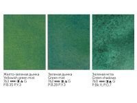 Набор акварели "Белые Ночи" Мох, 3 тубы x10 мл, пластиковый коррекс