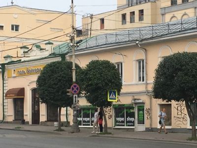 Усадьба купца А.А. Волкова