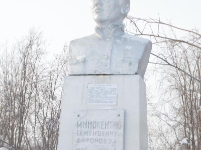 Памятник-бюст Баронову Иннокентию Семеновичу – одному из первых комсомольцев Якутии, коммунисту, зверски убитому белобандитами в 1925. Ск. Н.Н. Шарапов, гипс, 1968 г.