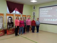 Клуб «Ровесник»