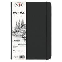 Скетчбук Гамма "Студия" А4 80 л 140 г, черный, твердая обложка, на резинке, белая