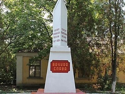 Памятный знак в честь воинов-односельчан, погибших в годы Великой Отечественной войны