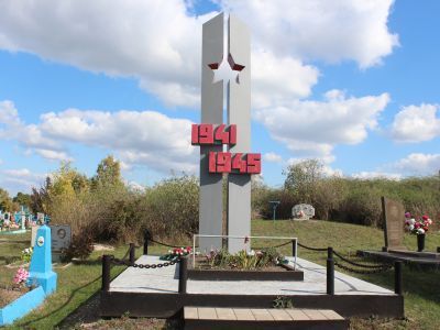 Братская могила советских воинов, погибших в боях с фашистскими захватчиками в 1943 г.