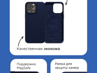 Клип-кейс VLP Ecopelle Case с MagSafe для Apple iPhone 15 Pro Max синий