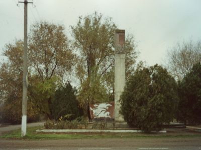 Памятный знак в честь 100-летия с станицы Копанской
