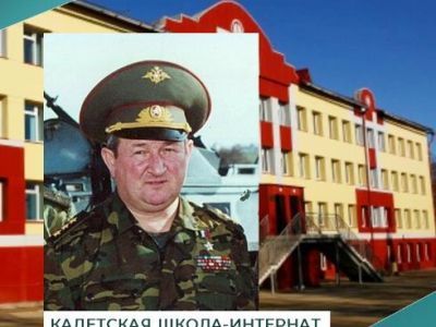 Кадетская школа-интернат имени генерала Трошева объявляет набор в 6 класс