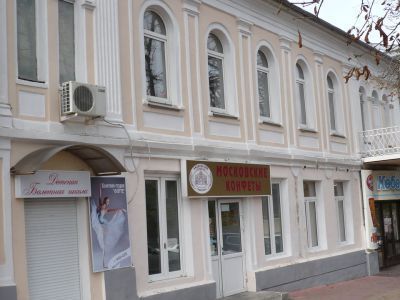 Доходный дом