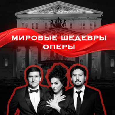 Инструментальная музыка Пензенская филармония