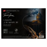 Альбом-склейка для акварели "Белые ночи" 12 л 240 г, 100% целлюлоза, среднее зерно, черная бумага