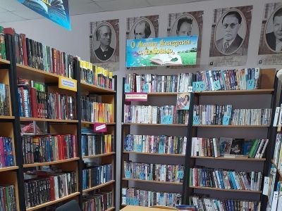 Горнослинкинская библиотека