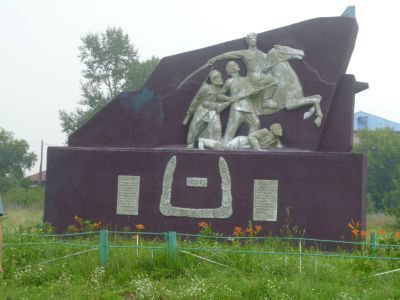 Братская могила партизан, погибших за власть Советов