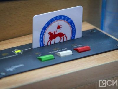 Изменения в бюджет Якутии на 2023–2025 годы приняты в сторону увеличения