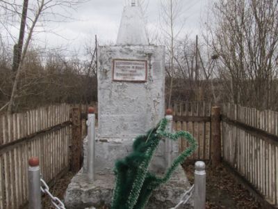 Братская могила 3 партизан, расстрелянных колчаковцами в 1919 г.