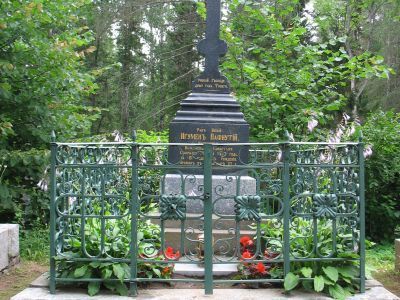 Надгробный памятник на могиле игумена Пафнутия (1846-1907 гг.)