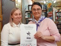 Койгородская центральная библиотека