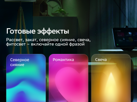 Умная сверхъяркая лампа Sber с адаптивным светом E27