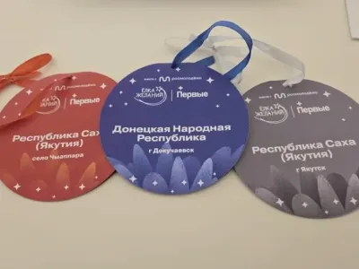 Новогодние мечты трех детей исполнит Айсен Николаев