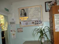 Библиотека имени А. М. Листопадова