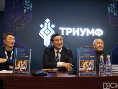 В Якутске издана книга про заслуженного тренера России по вольной борьбе Будимира Яковлева