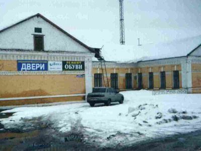 Контора станции