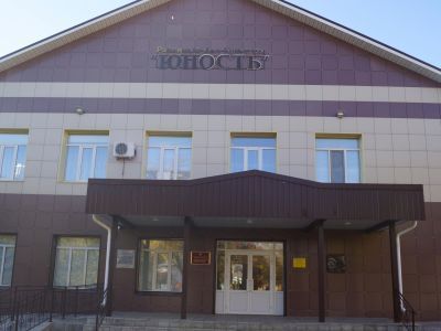 Районный дом культуры «Юность» с. Сакмара