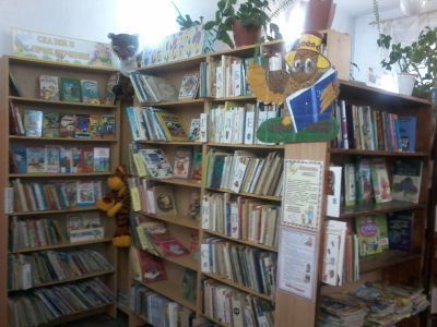 Детская библиотека-филиал № 4 г. Сокола