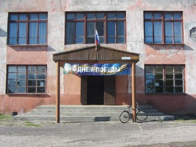 Дом культуры с. Котоврас