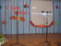 Клевенский сельский Дом культуры